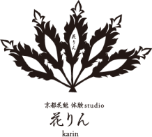 花りん