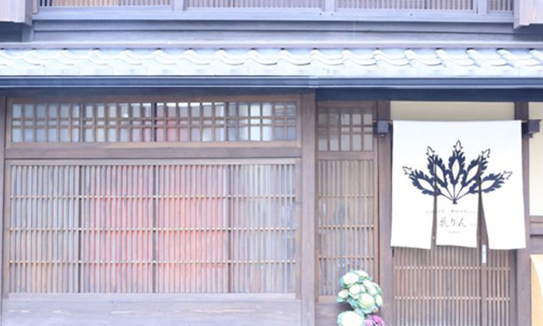 花りん 店舗外観